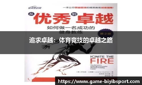 必一运动平台
