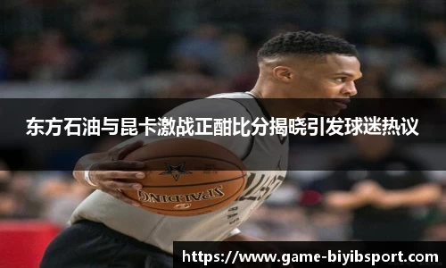 必一运动
