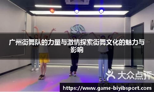 必一运动官方网站