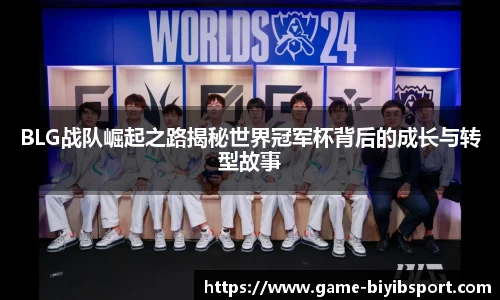 必一运动官方网站