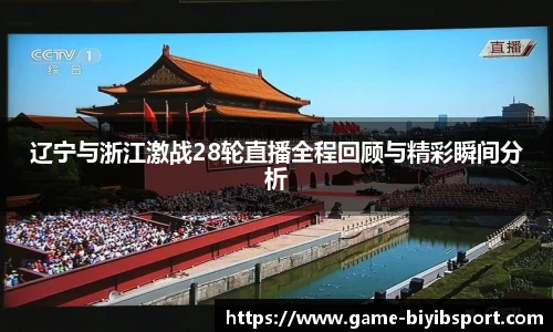 必一运动平台