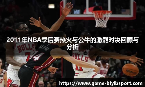 必一运动官网